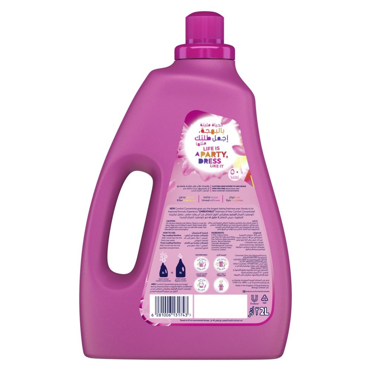 Comfort Concentrated Fabric Conditioner Orchid & Musk 2Litre